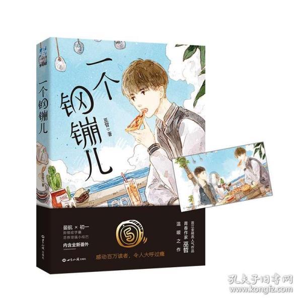 你们公司今年年终奖还会照常发吗？游戏画面