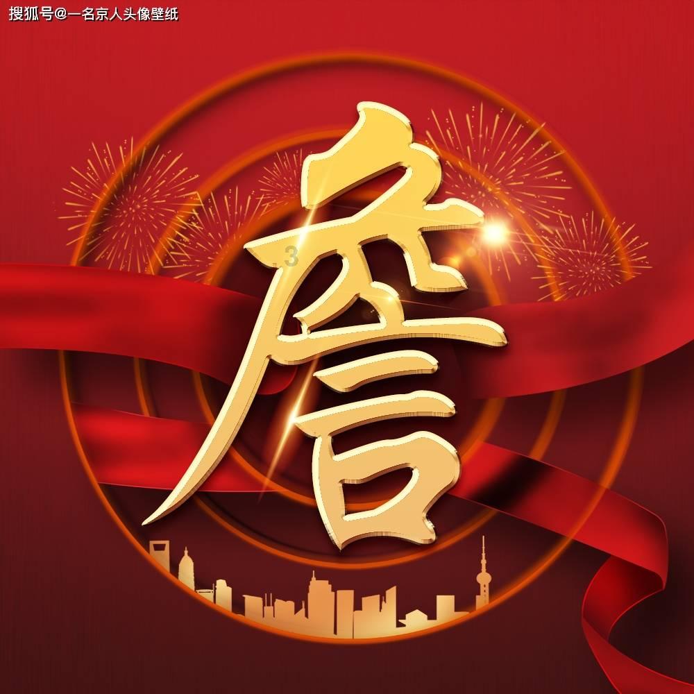 代表委员说 | 陈致豫委员:打响“贵”字号农业品牌