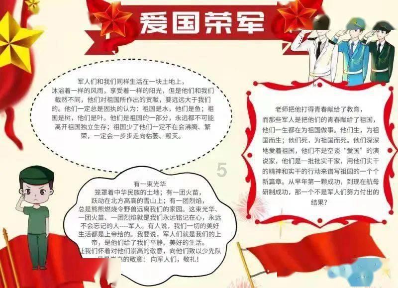 怎样才能让孩子吃饭游戏画面