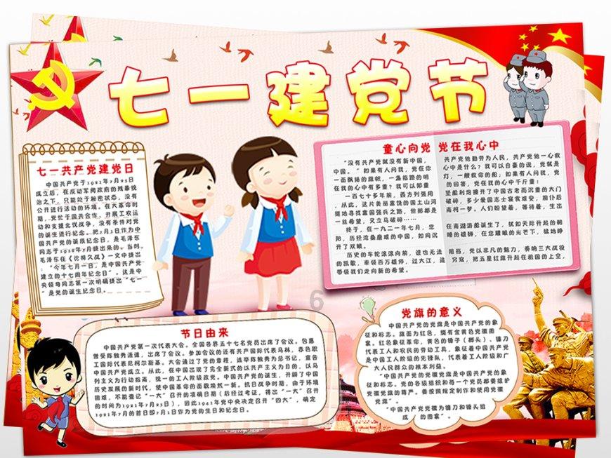 小小影视大全正版下载游戏画面